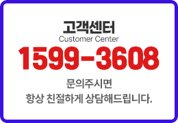 고객센터